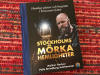 foto Per Rödseth